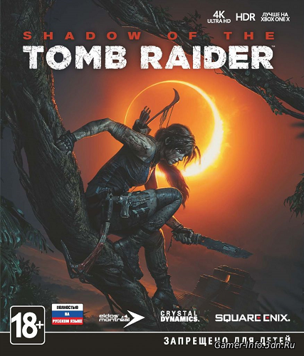 Shadow of the Tomb Raider (2018) PC | Repack от xatab