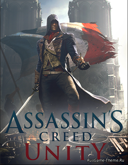 Assassin's Creed Unity [v 1.1.0] (2014) PC | RePack от R.G. Механики