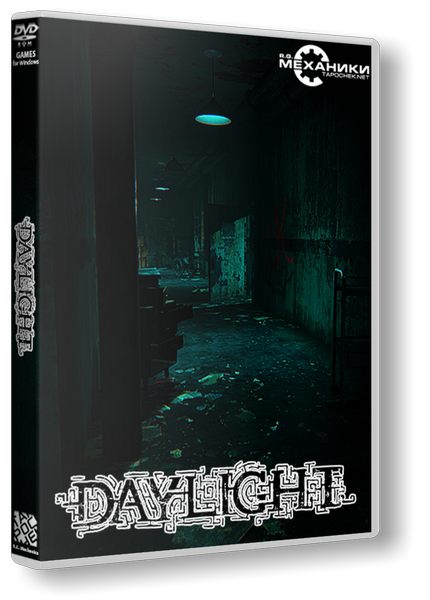 Daylight (ENG) [Repack] от R.G. Механики