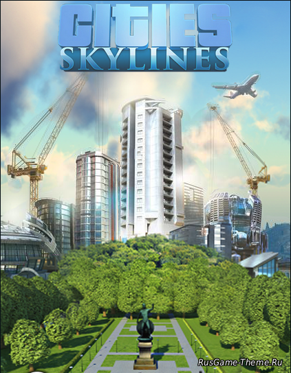 Cities: Skylines - Deluxe Edition [v 1.0.6b] (2015) PC | RePack от R.G. Механики