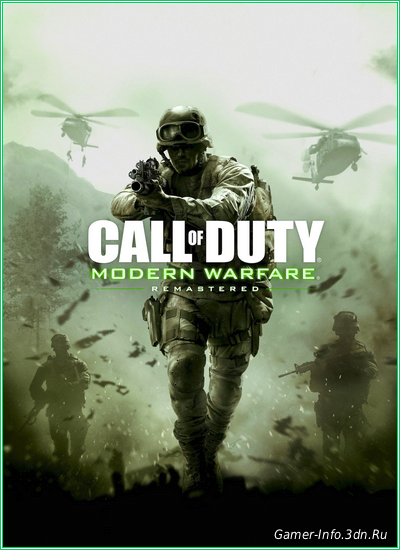 Call of Duty: Modern Warfare - Remastered [Update 1] (2016) PC | Repack